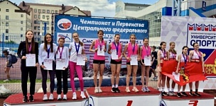 Чемпионат и Первенства ЦФО России по легкой атлетике