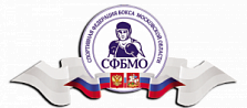 Федерация бокса Московской области